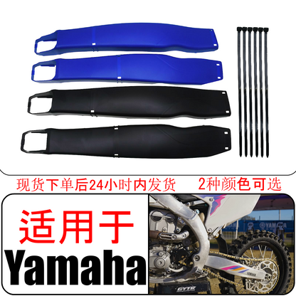 Motorcycle Rear Flat Fork Protective Cover for Yamaha YZ250F 450F 250 450 FX WR250F