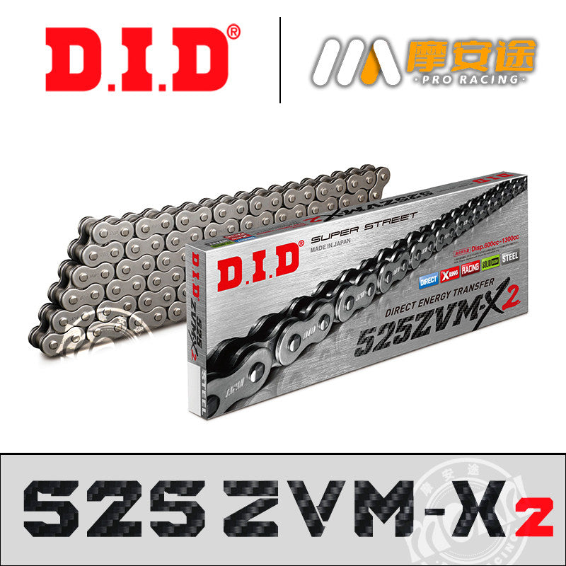 Japan DID Chain 520 525 Oil Seal Chain VX3 ZVM for Honda Kawasaki Chunfeng BMW Motorcycle