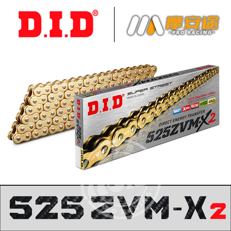 Japan DID Chain 520 525 Oil Seal Chain VX3 ZVM for Honda Kawasaki Chunfeng BMW Motorcycle