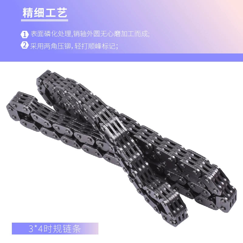 Suitable for Yamaha WR250R/X WR450F YFZ YZ450F engine timing chain small chain timing chain