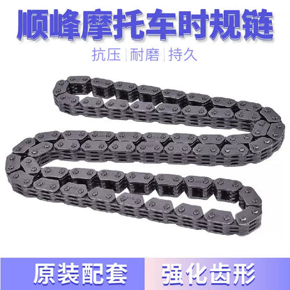 Suitable for Yamaha WR250R/X WR450F YFZ YZ450F engine timing chain small chain timing chain